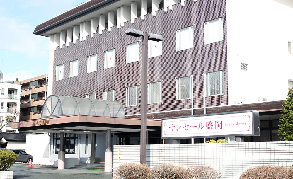 サンセール盛岡 外観
